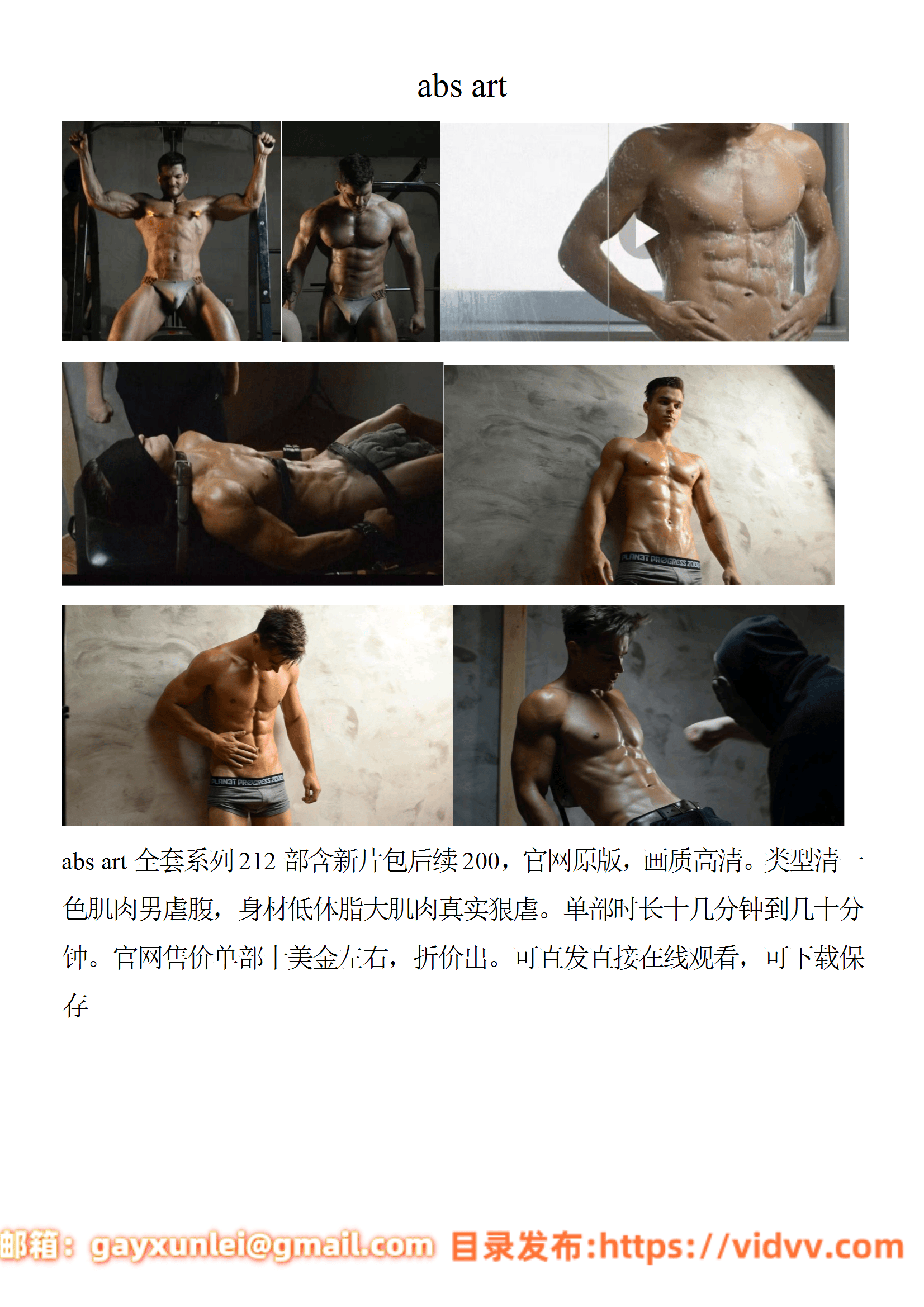 QJ201-abs art【$200】【部数：212部】